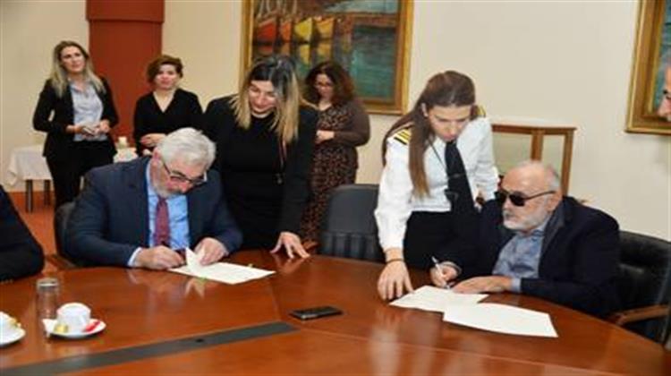 Υπογραφή Μνημονίου Συνεργασίας του Πανεπιστήμιου Πειραιά με το Υπουργείο Ναυτιλίας και Νησιωτικής Πολιτικής